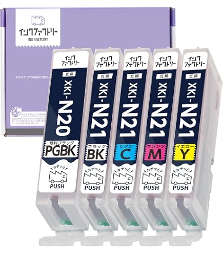 Amazon.co.jp: XKI-N21+N20/5MP 【 5色パック 】(XKI-N20 + XKI-N21 BK
